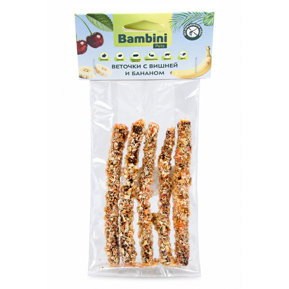 Лакомство для грызунов BAMBINI PETS Веточки (вишня, банан) 30г