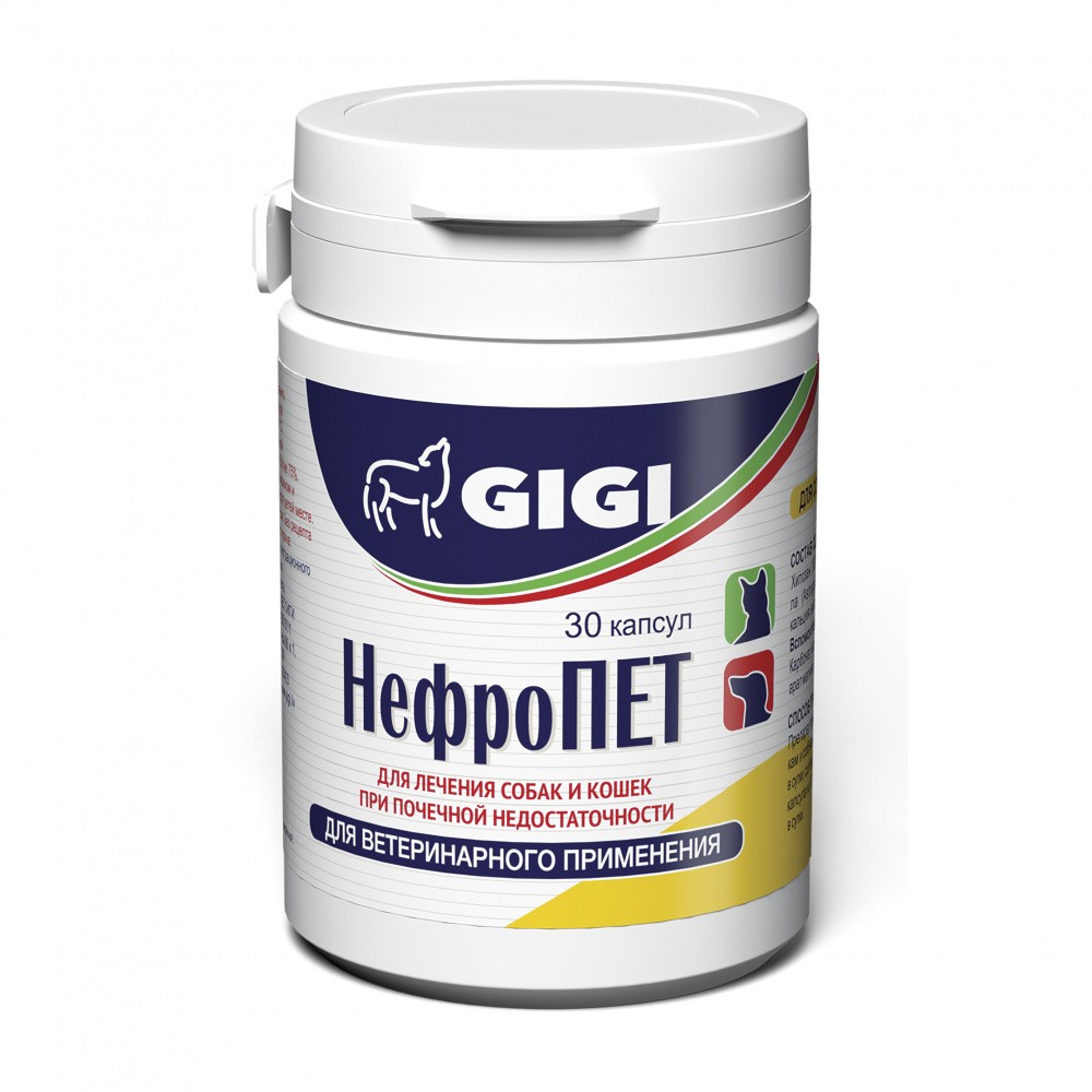 Таблетки для собак и кошек GIGI НефроПЕТ при почечной недостаточности 30таб.