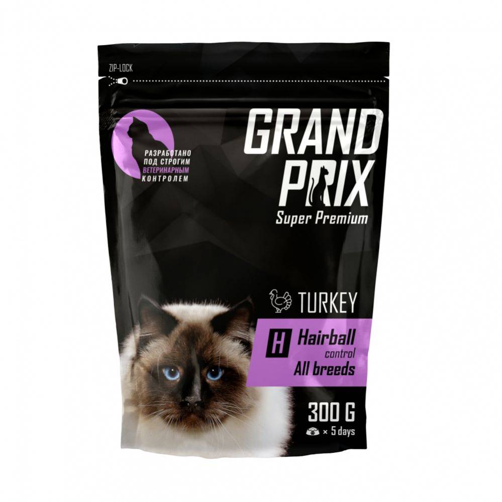 Корм для кошек GRAND PRIX Hairball Control для выведения шерсти, индейка сух. 300г