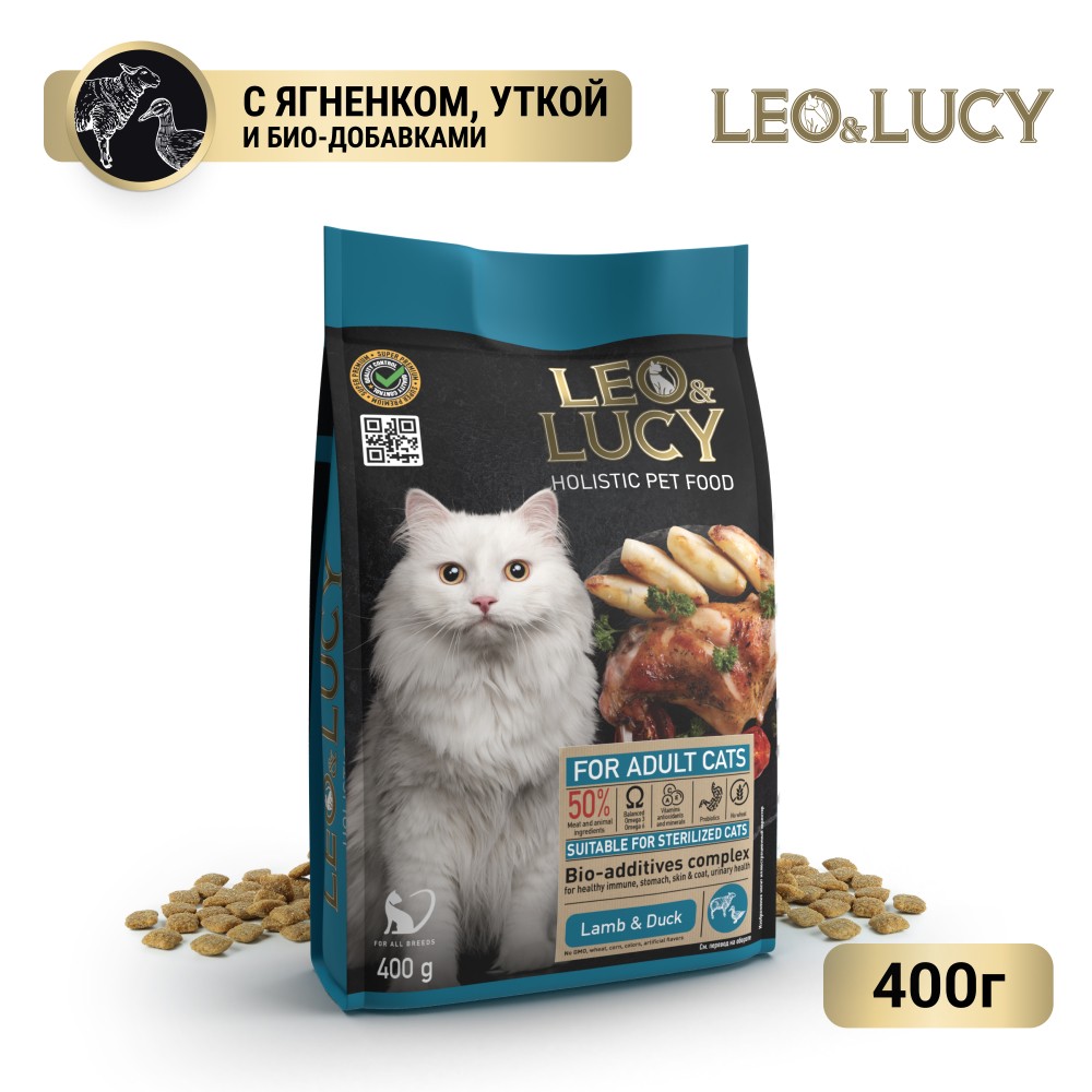Корм для кошек LEO&LUCY для стерилизованных, ягненок с уткой и биодобавками сух. 400г корм для кошек leo