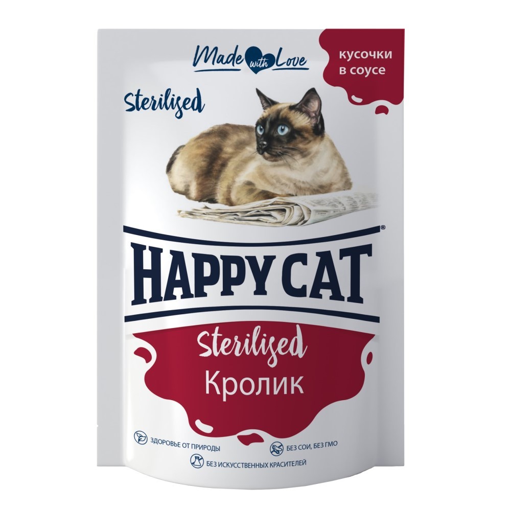 корм для кошек happy cat курочка ломтики в соусе пауч 100г Корм для кошек HAPPY CAT Sterilised кролик кусочки в соусе пауч 85г