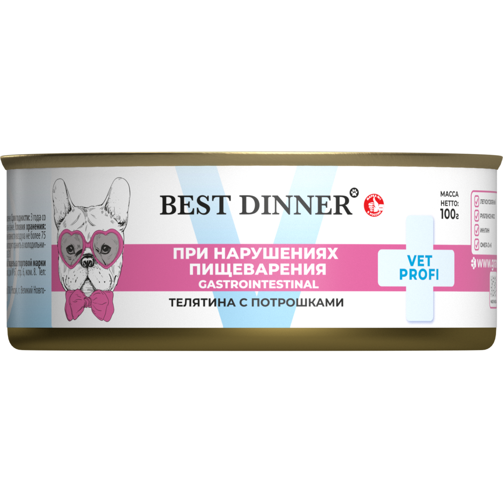 Корм для собак Best Dinner Vet Profi Exclusive Gastro Intestinal телятина с потрошками банка 100г