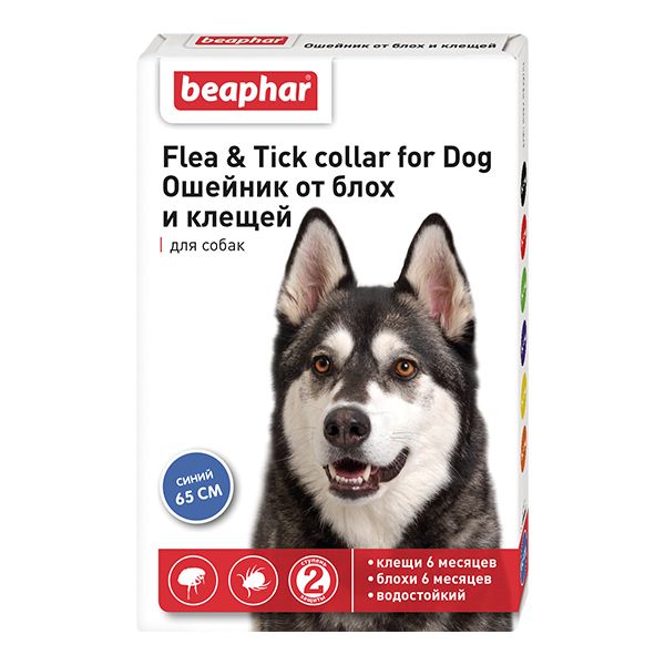 Ошейник для собак Beaphar Diaz от блох и клещей синий 65см ошейник для собак beaphar от блох фиолетовый 65см