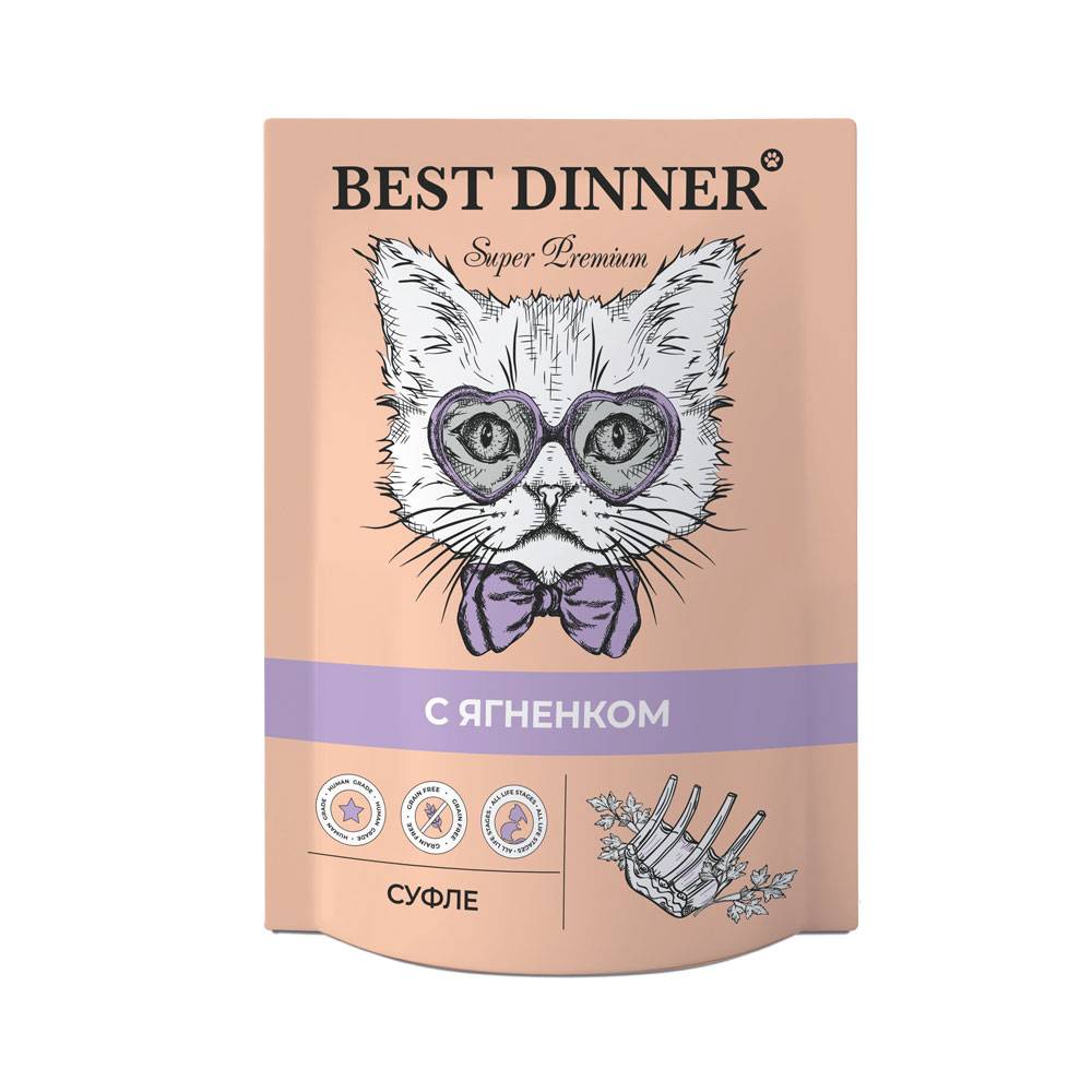 цена Корм для кошек Best Dinner Мясные деликатесы Суфле ягненок пауч 85г