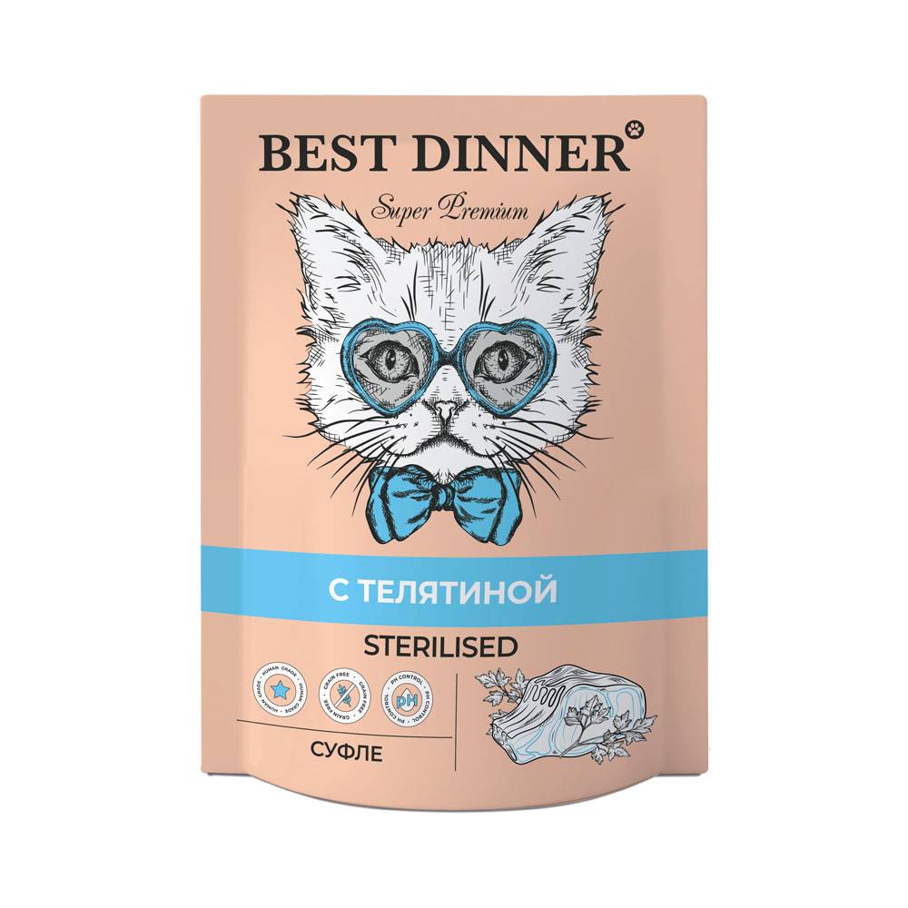 Корм для кошек Best Dinner Мясные деликатесы Sterilised Суфле телятина пауч 85г