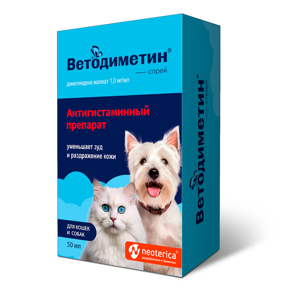 Спрей Neoterica Ветодиметин антигистаминный 50мл 1346₽