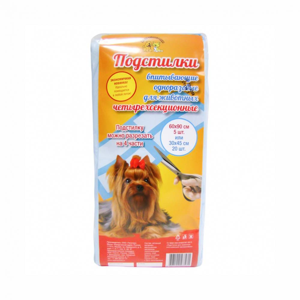 Подстилки для животных ПЕЛИГРИН Доброзверики впитывающие четырехсекционные, 60х90см, 5шт