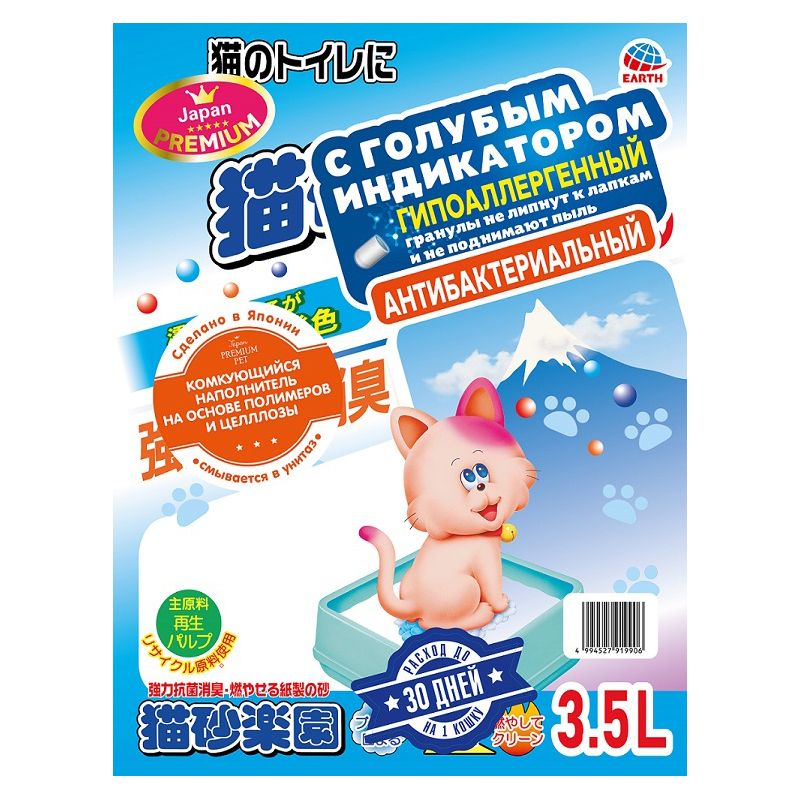 Наполнитель для кошачьего туалета Japan Premium Pet комкующийся с голубым индикатором 3,5л