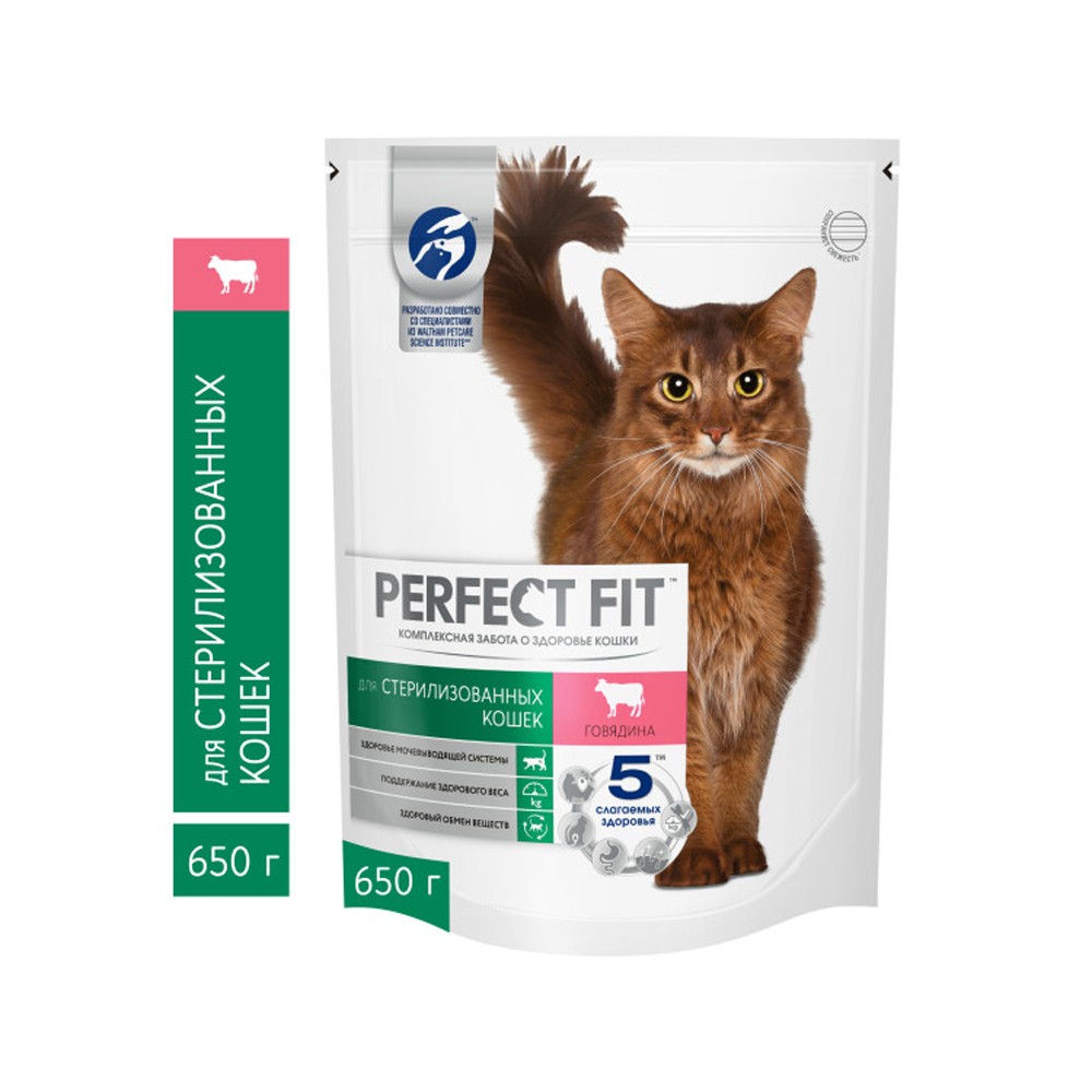 цена Корм для кошек PERFECT FIT для стерилизованных, говядина сух. 650г