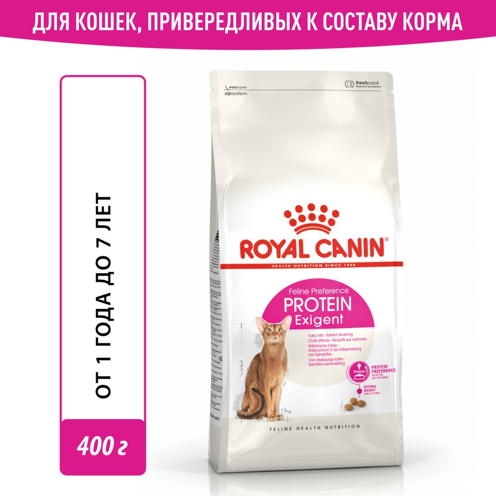 цена Корм для кошек ROYAL CANIN Protein Exigent для привередливых к составу продукта сух. 400г