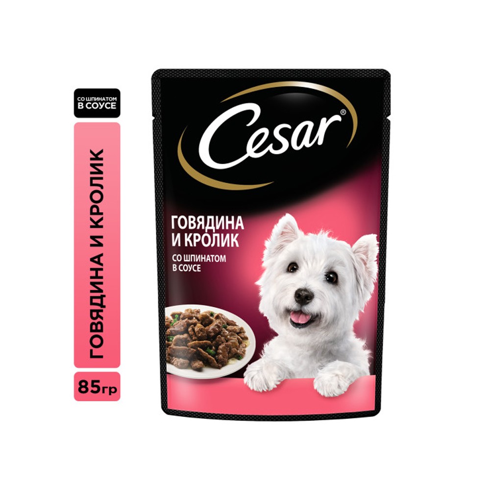 Корм для собак Cesar Говядина, кролик, шпинат пауч 85г cesar cesar набор паучей для собак два вкуса паучи желе 14шт х 85г и паучи ломтики в соусе 14шт х 85г 2 38 кг
