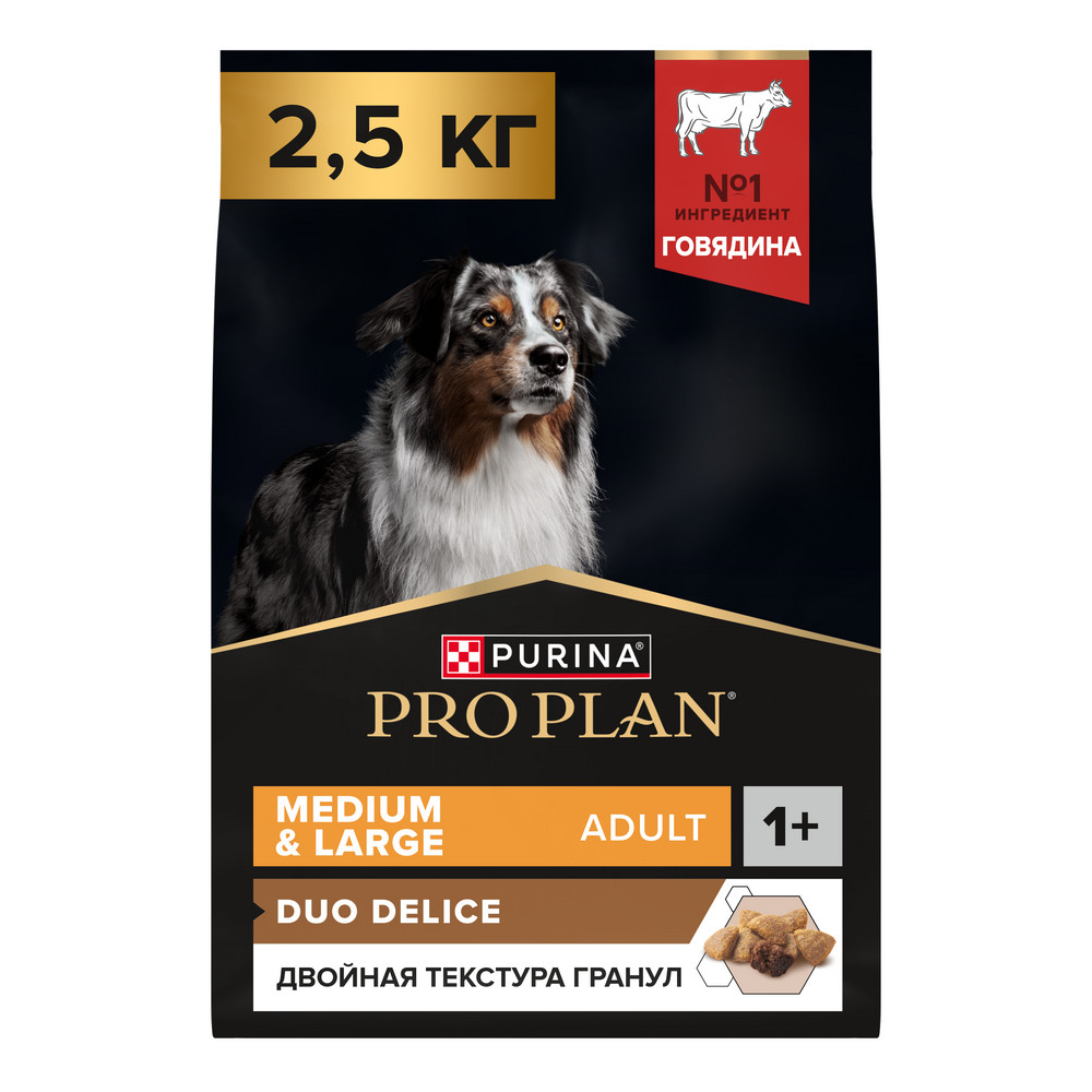 Корм для собак Pro Plan Delice говядина рис сух. 2,5кг