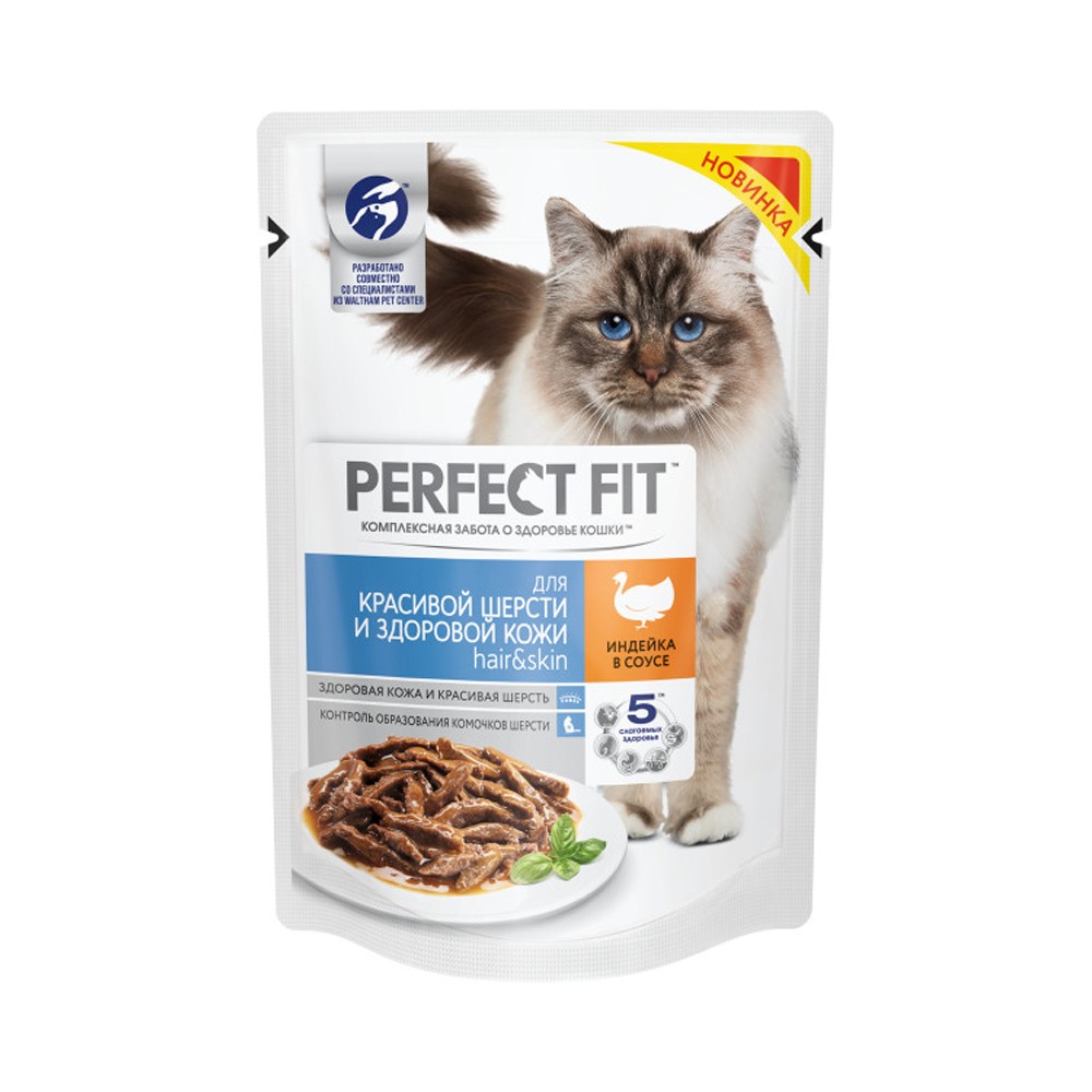 корм для кошек perfect fit от 1 до 12 месяцев с курицей в соусе пауч 0 075 кг 28 шт 2 упаковки Корм для кошек PERFECT FIT для красивой шерсти и здоровой кожи, индейка в соусе пауч 75г