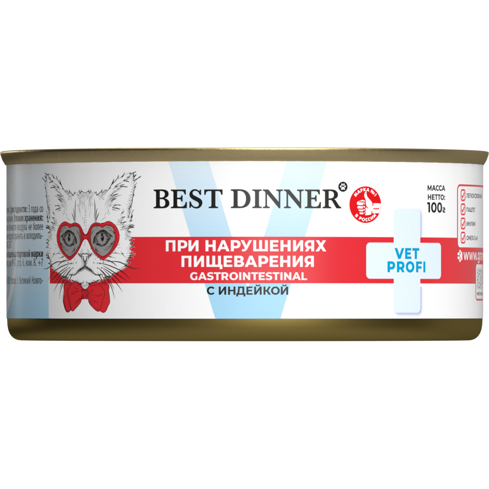 Корм для кошек Best Dinner Vet Profi Exclusive Gastro Intestinal индейка банка 100г