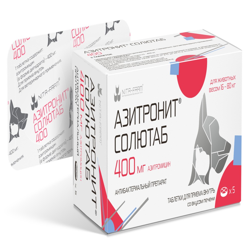 Препарат антимикробный НИТА-ФАРМ Азитронит Солютаб 400 мг 5 таб 1398₽