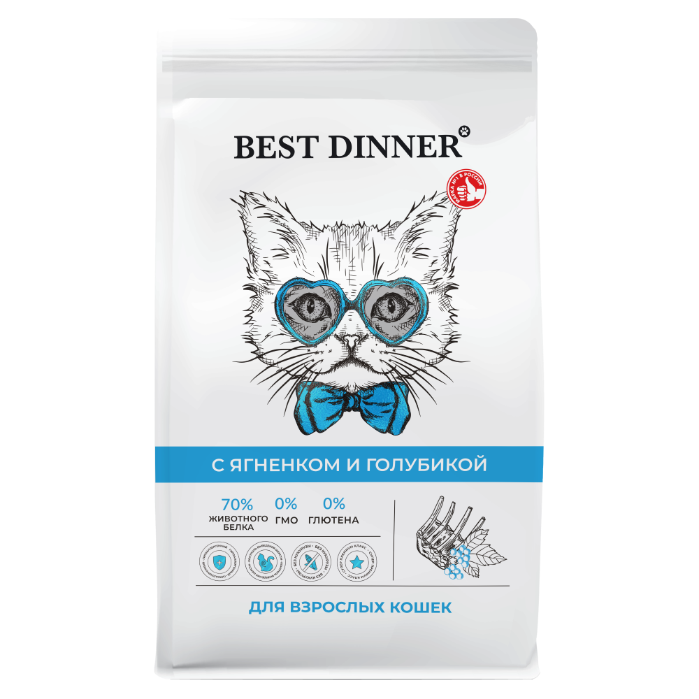 Корм для кошек Best Dinner для склонных к аллергии и пробл с пищевар ягненок с голубикой сух400г 551₽