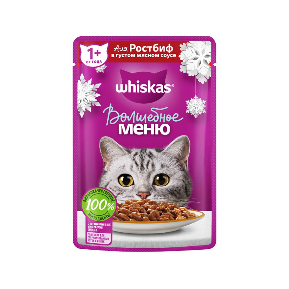 Корм для кошек Whiskas Волшебное меню ростбиф в густом мясном соусе пауч 75г