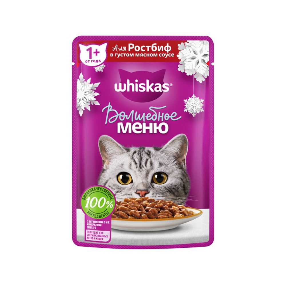 Корм для кошек Whiskas Волшебное меню ростбиф в густом мясном соусе пауч 75г мороженое волшебное дерево 75г шоколадное