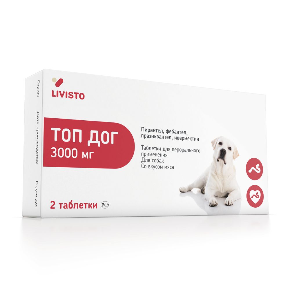 Антигельминтик для собак LIVISTO Топ Дог 3000мг на 30кг, 2 таб. препарат антимикробный livisto доксифин для собак 12 таб уп 200мг