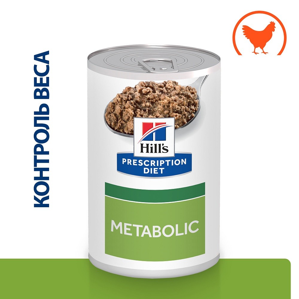Корм для собак Hill's Prescription Diet Metabolic для коррекции веса банка 370г загуститель пищи для взрослых и детей с 3 лет банка disphagia нутриэн 370г