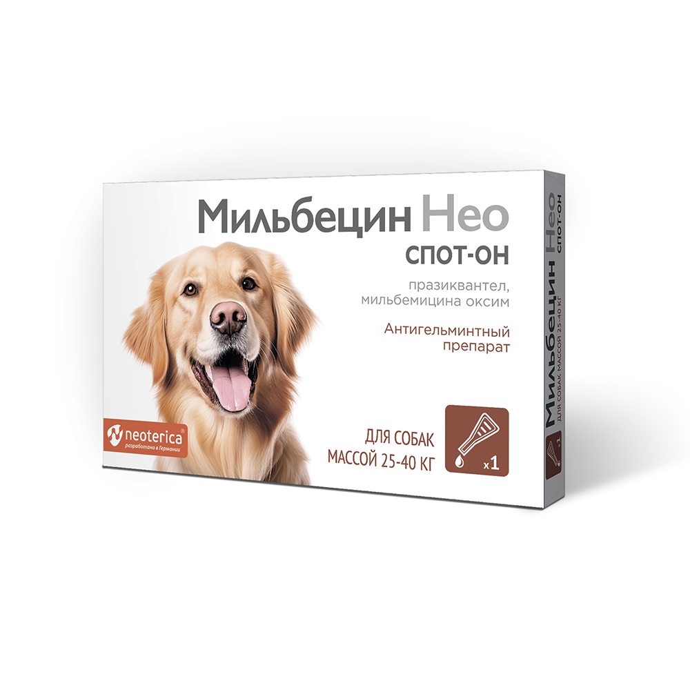 Антигельминтик для собак Neoterica Мильбецин Нео спот-он 25-40кг