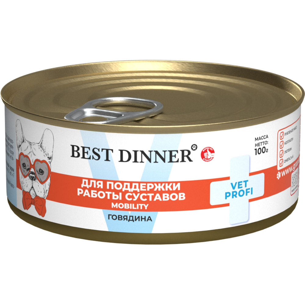 Корм для собак Best Dinner Vet Profi Mobility Exclusive говядина банка 100г