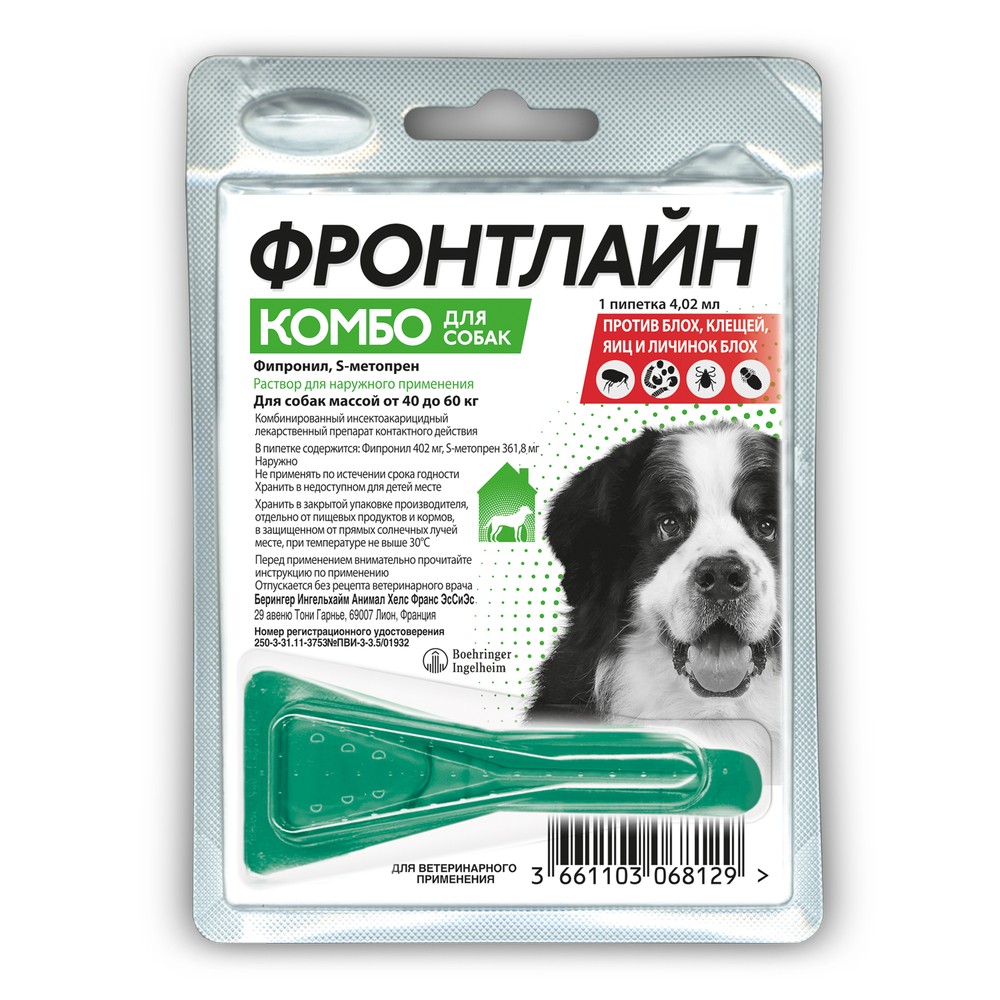 Капли для собак BOEHRINGER INGELHEIM Фронтлайн Комбо XL (40-60кг) от клещей и блох, 1 пипетка
