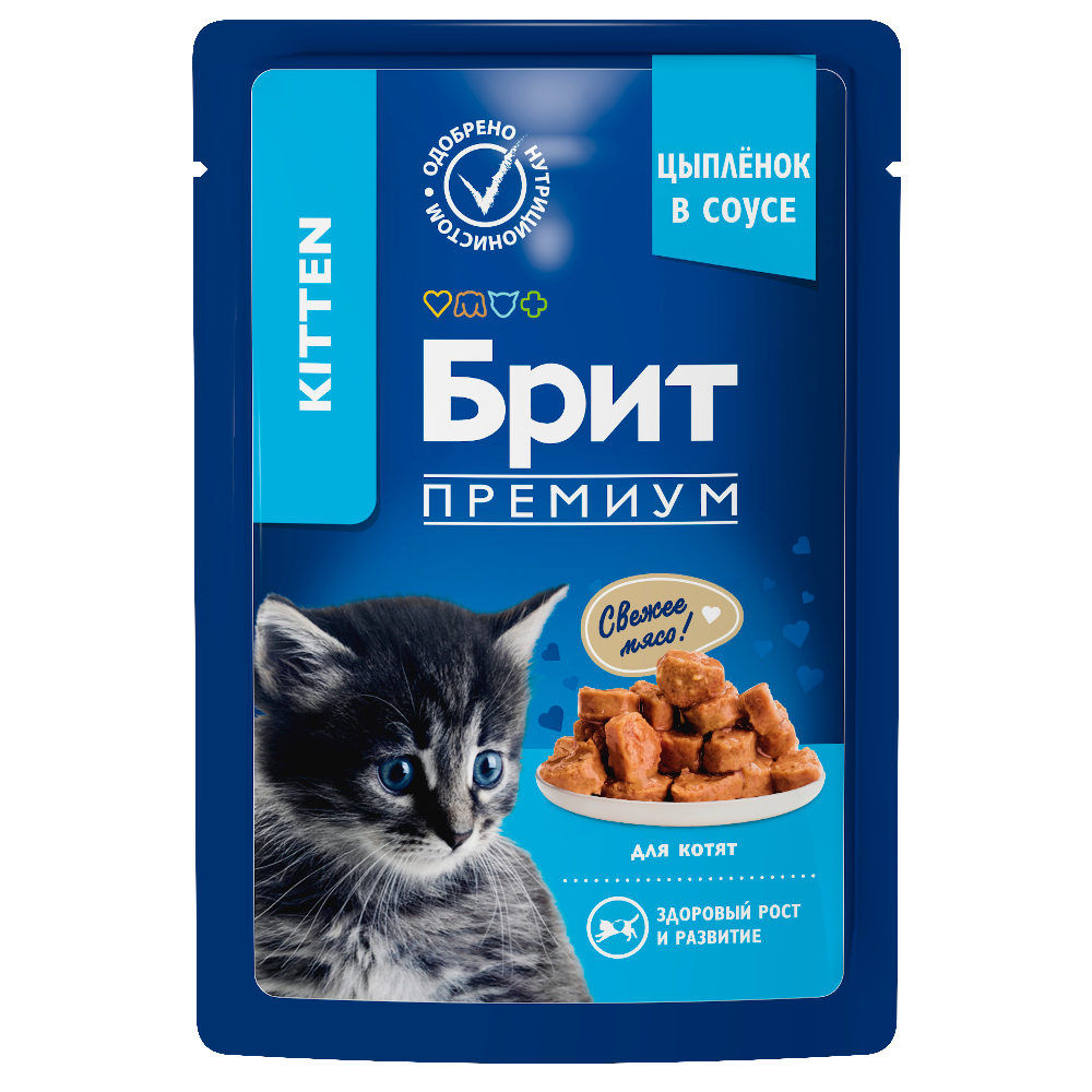 Корм для котят Brit Premium цыпленок в соусе пауч 85г