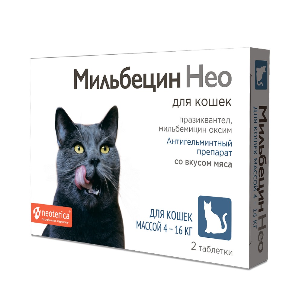 Антигельминтик для кошек Neoterica Мильбецин Нео 4-16кг, 2 табл. таблетки мильбецин нео для котят и кошек 0 5 4 кг