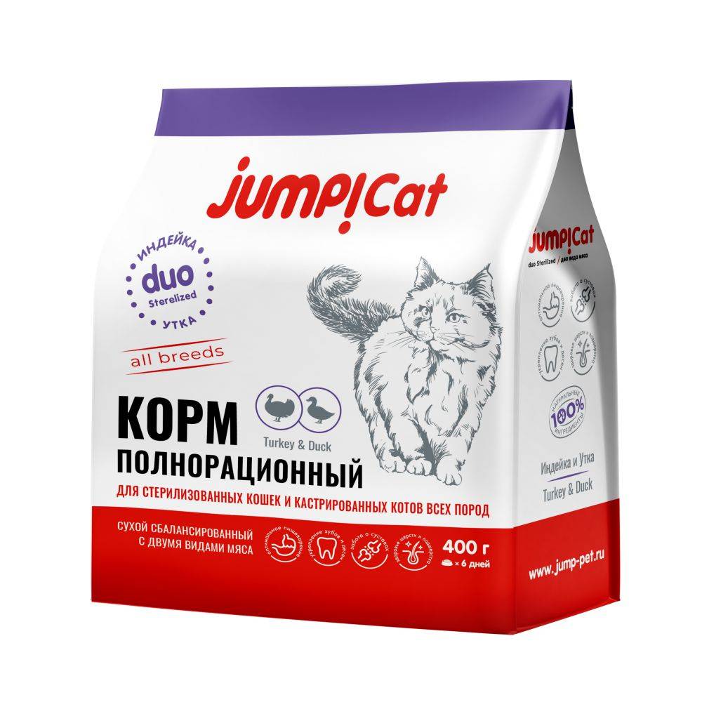 Корм для кошек GRAND PRIX Jump cat duo Sterilized сух. 400г