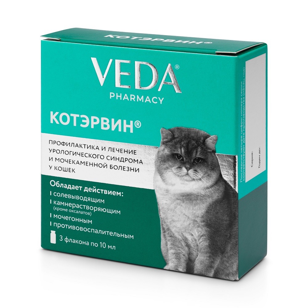 Препарат VEDA Кот Эрвин 3 флакона по 10мл 398₽