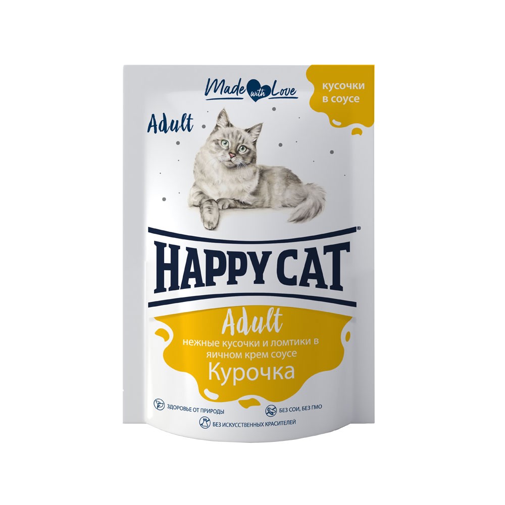 корм для кошек happy cat говядина баранина в соусе пауч 100г Корм для кошек HAPPY CAT курочка ломтики в соусе пауч 100г