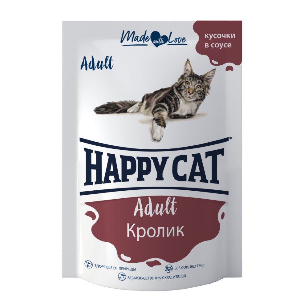корм для кошек happy cat sterilised говядина кусочки в соусе пауч 85г Корм для кошек HAPPY CAT Кролик кусочки пауч 85г