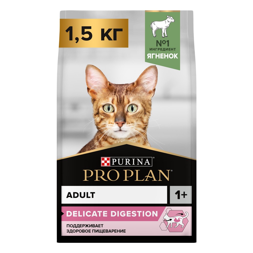 Корм для кошек Pro Plan Delicate с чувствительным пищеварением, с ягненком сух. 1,5кг корм для кошек pro plan для стерилизованных с чувствительным пищеварением курица 1 5 кг