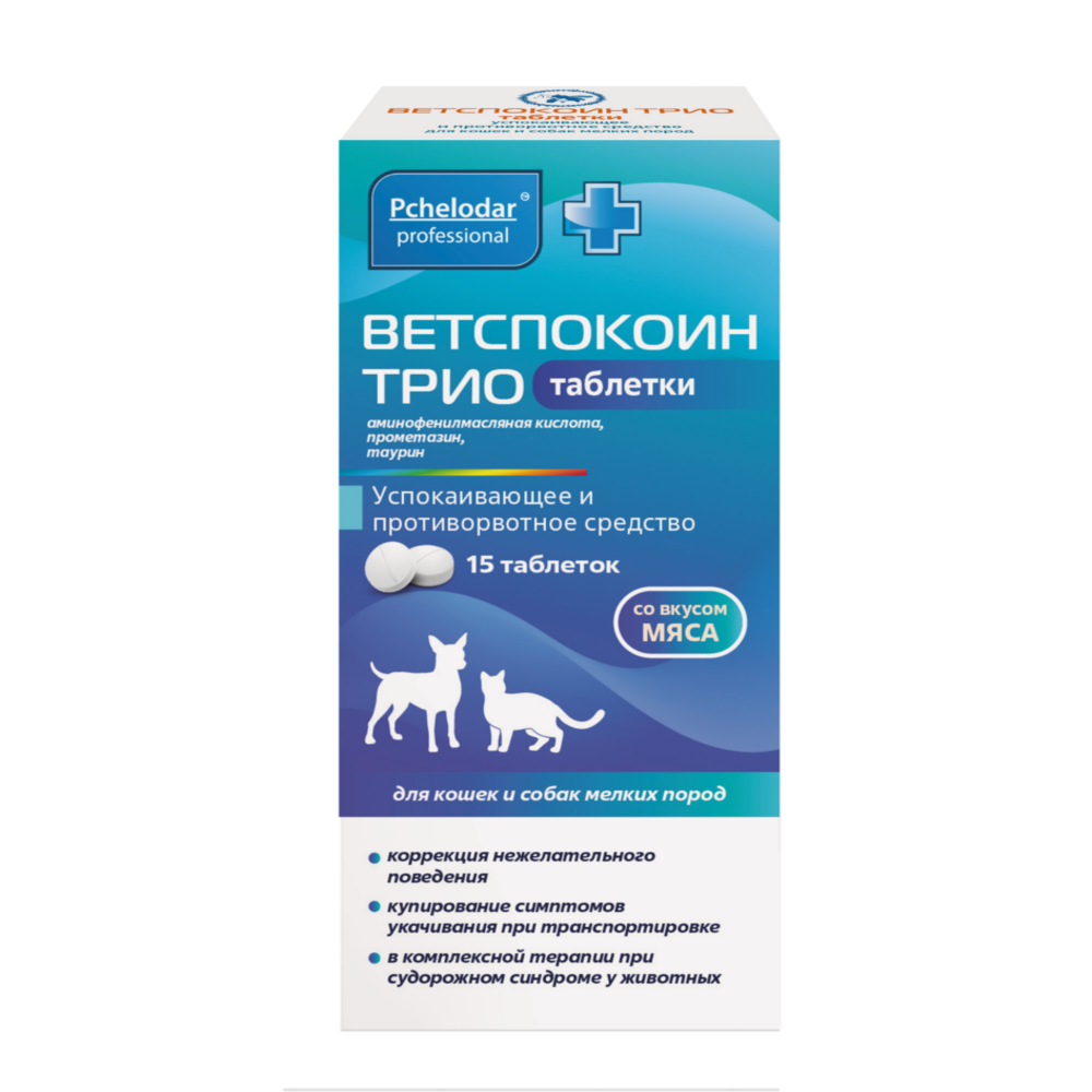 (РЕЦЕПТ) Таблетки для кошек и собак мелких пород ПЧЕЛОДАР Ветспокоин Трио 15 табл.
