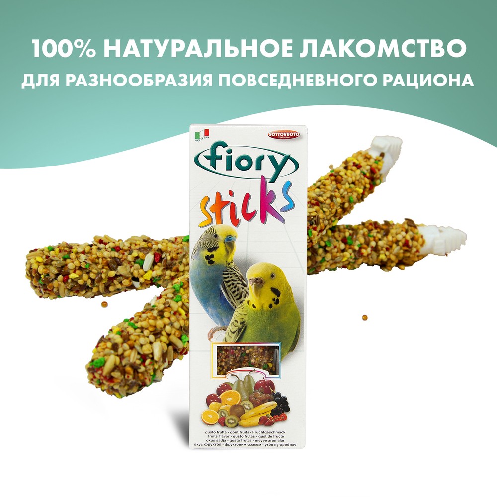 Лакомство для птиц Fiory Палочки для попугаев с фруктами 60г кукурузные палочки с подарком 60г рузик