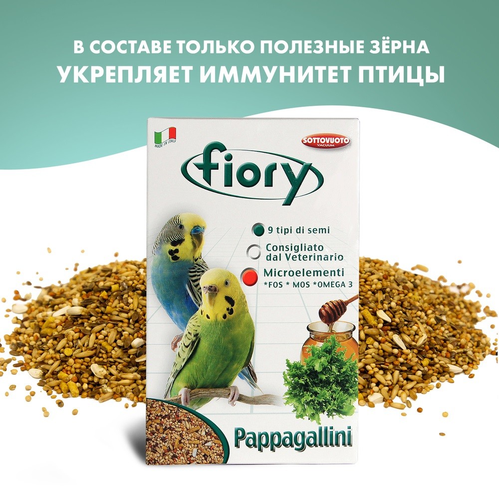Корм для птиц Fiory Смесь для попугаев 1кг fiory fiory корм для волнистых попугаев pappagallini 1 кг