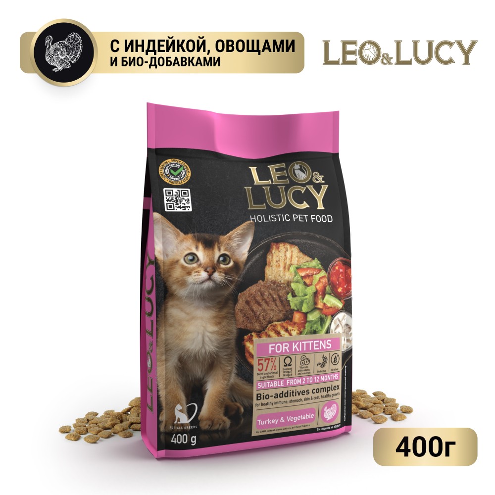 Корм для котят LEO&LUCY с индейкой, овощами и биодобавками сух. 400г корм для котят и кошек go skin coat цельная курица с фруктами и овощами сух 7 26кг