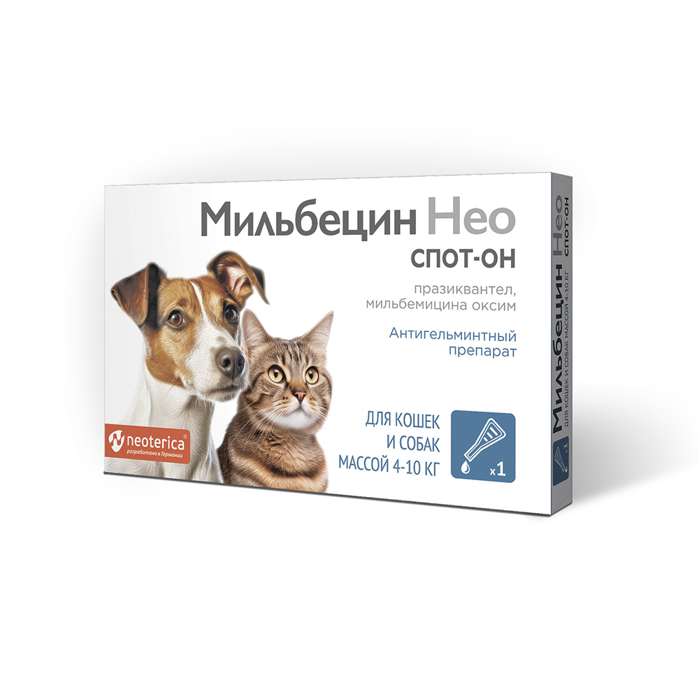 Антигельминтик для кошек и собак Neoterica Мильбецин Нео спот-он до 4-10кг