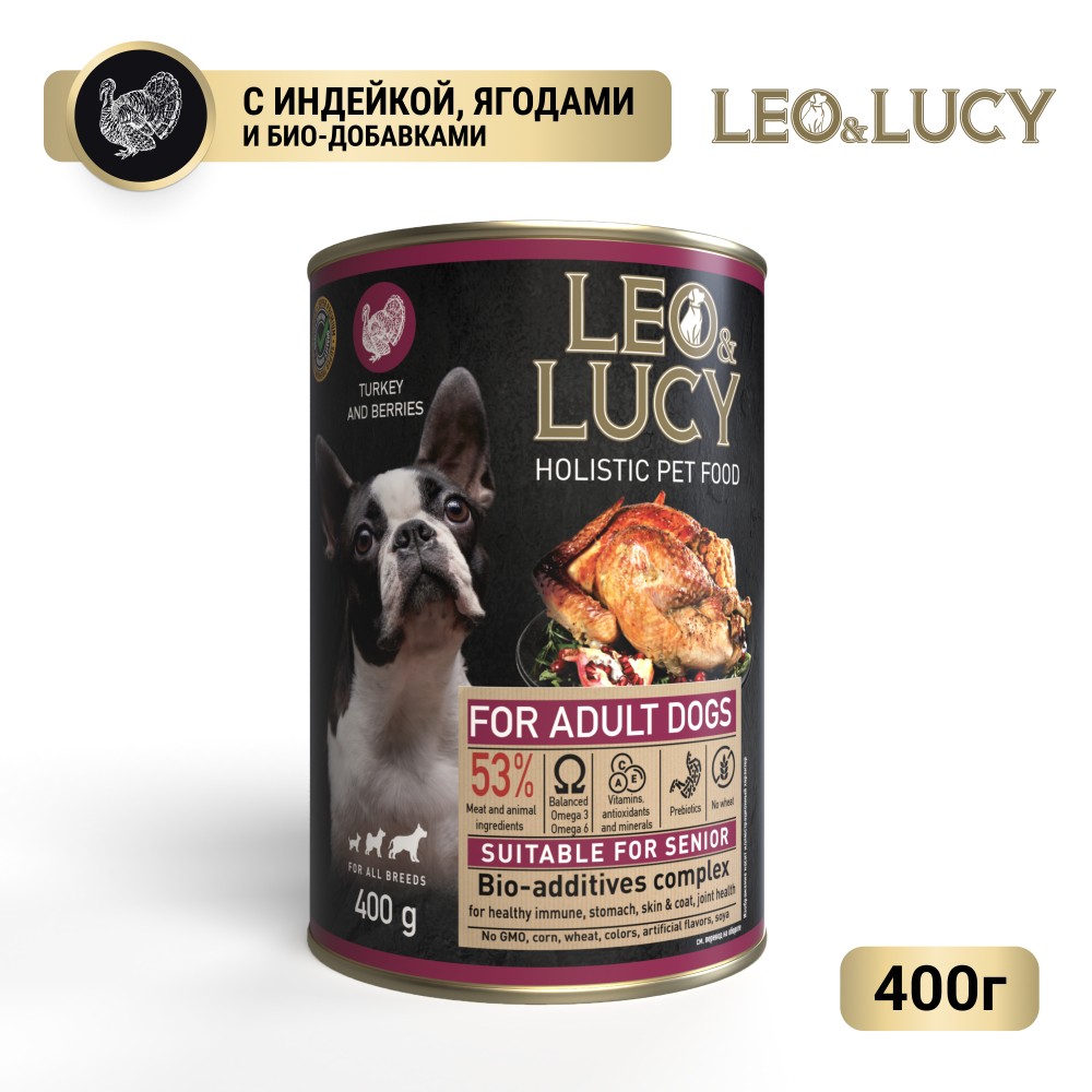 Корм для собак LEO&LUCY паштет с индейкой, ягодами и биодобавками, подходит пожилым банка 400г