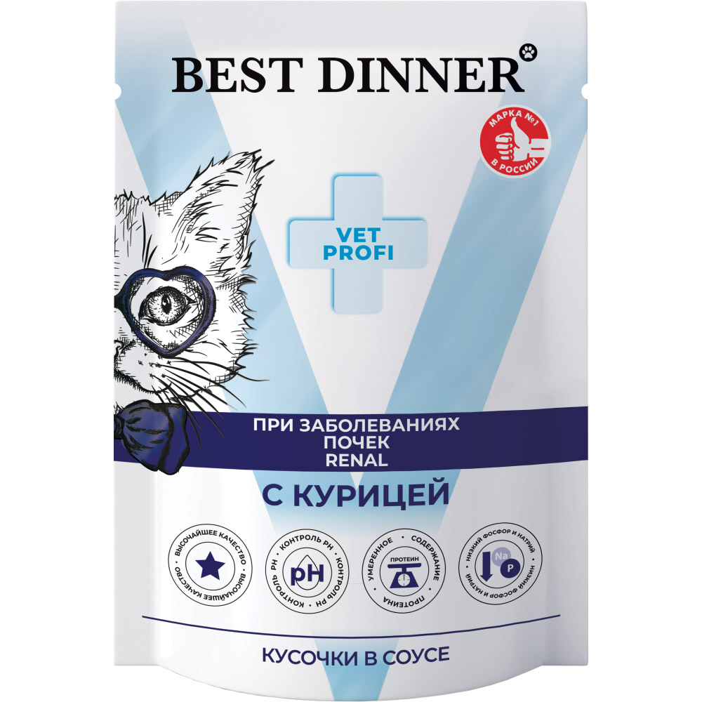 Корм для кошек Best Dinner Exclusive Vet Profi Renal кусочки в соусе с курицей пауч 85г 131₽