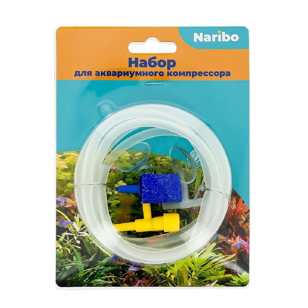 Набор аксессуаров NARIBO для аквариумного компрессора (ПВХ шланг 2 м, распылитель воздуха 2.5см 1 шт., тройник 1шт, присоски для шланга 2шт, краник 1