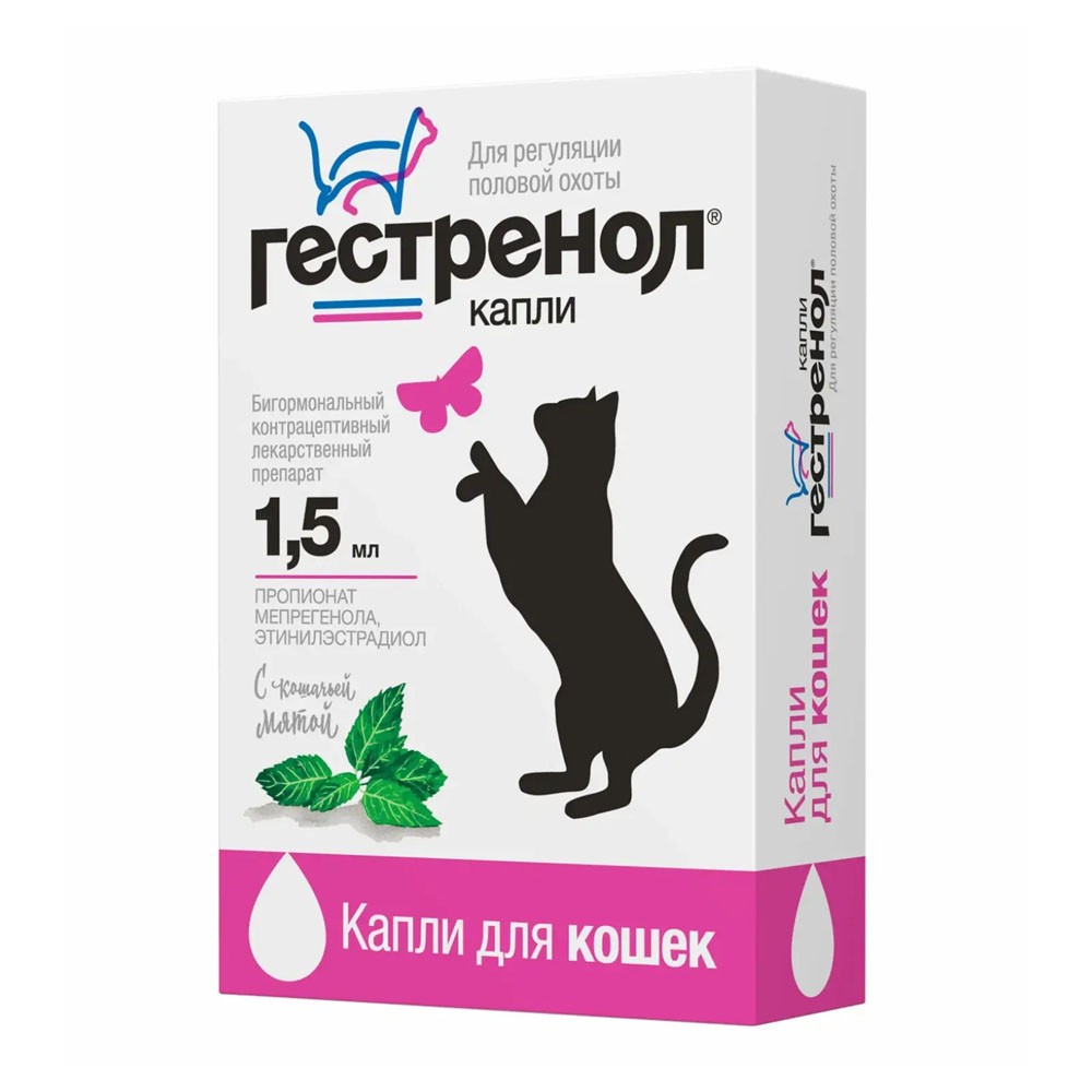 Капли НПП СКИФФ Гестренол для кошек 1,5мл гестренол таблетки для котов 10шт