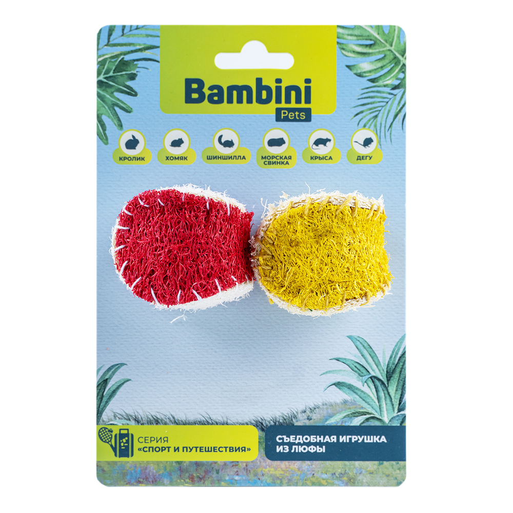 Игрушка для грызунов BAMBINI PETS Бейсбольные мячи из люфы 2шт