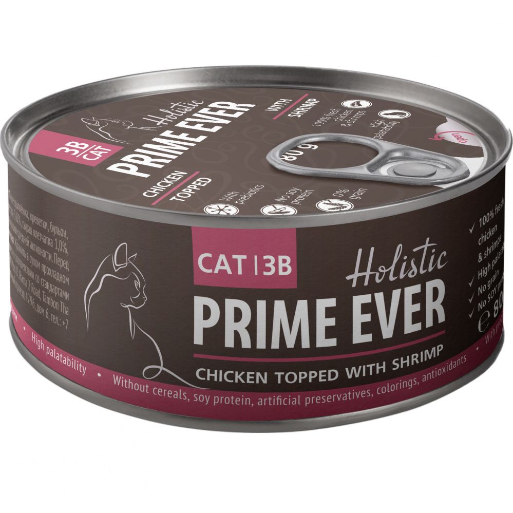 Корм для кошек Prime Ever 3B Цыпленок с креветками в желе конс. 80г корм для кошек prime ever 5b тунец с цыпленком в желе конс 80г