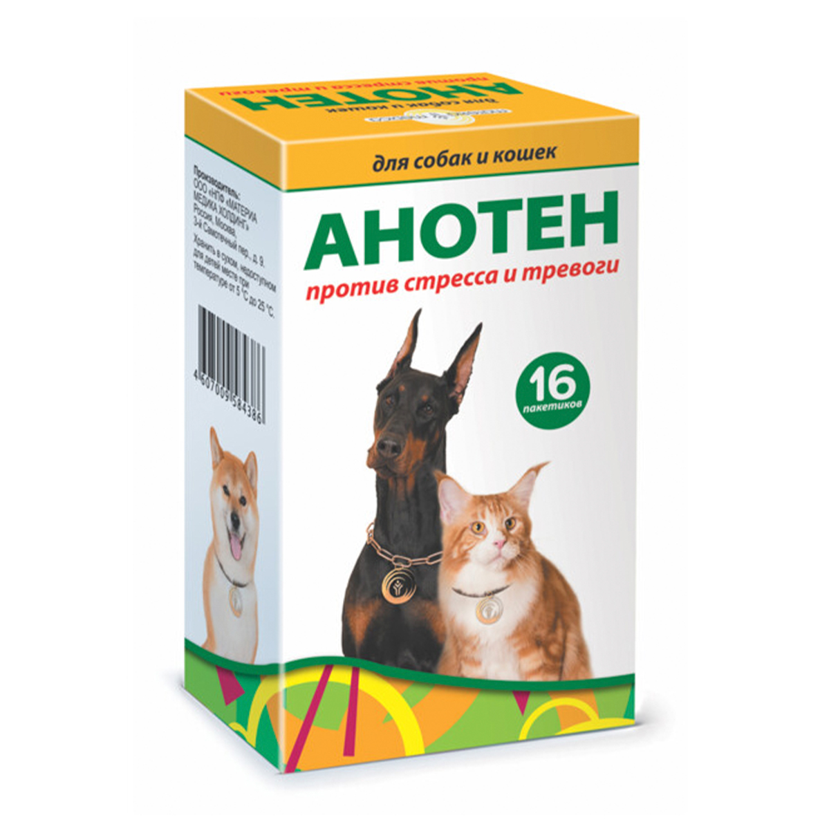 анотен.jpg анотен.jpg