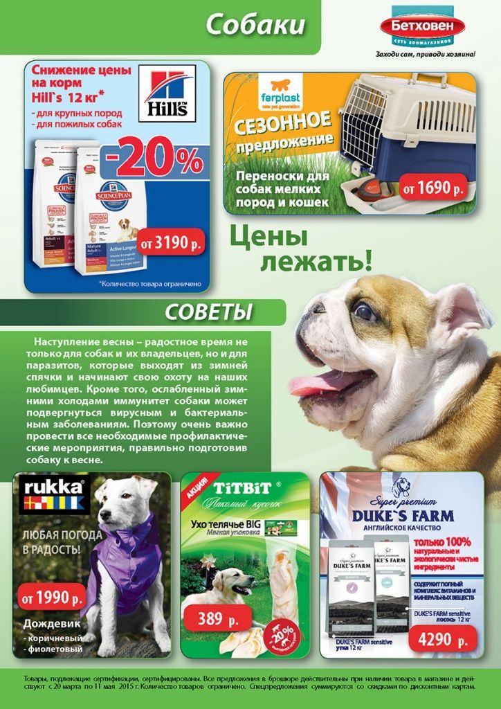 стр5.jpg