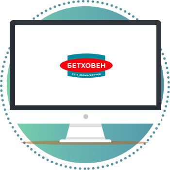 Бетховен Интернет Магазин Телефон