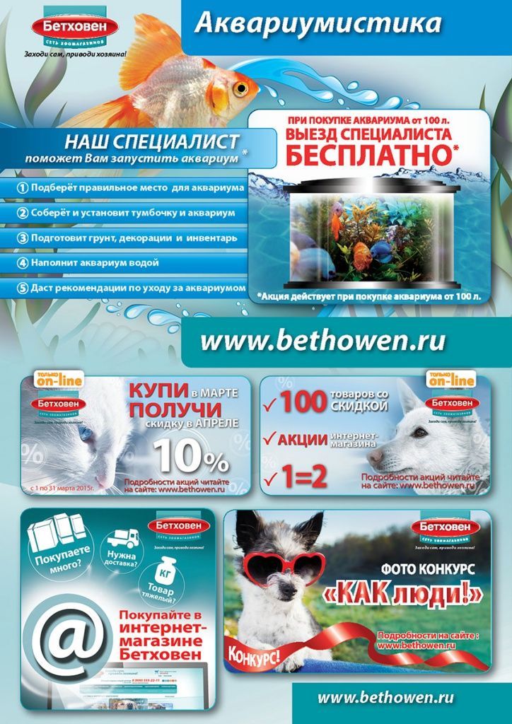 стр6.jpg