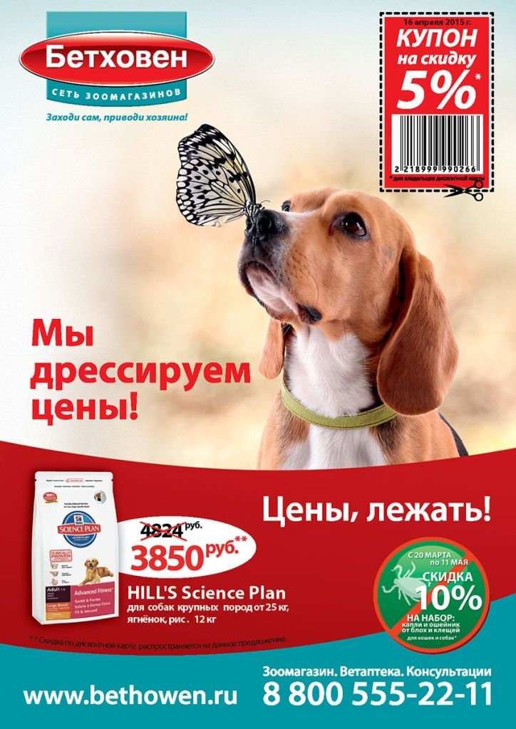 стр.jpg